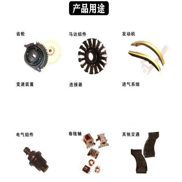 PA46产品用途.jpg
