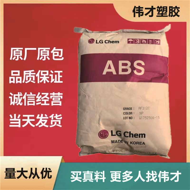 ABS 台化 AG15A1
