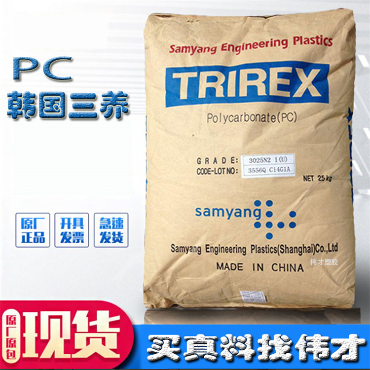 韩国三样PC主图.jpg