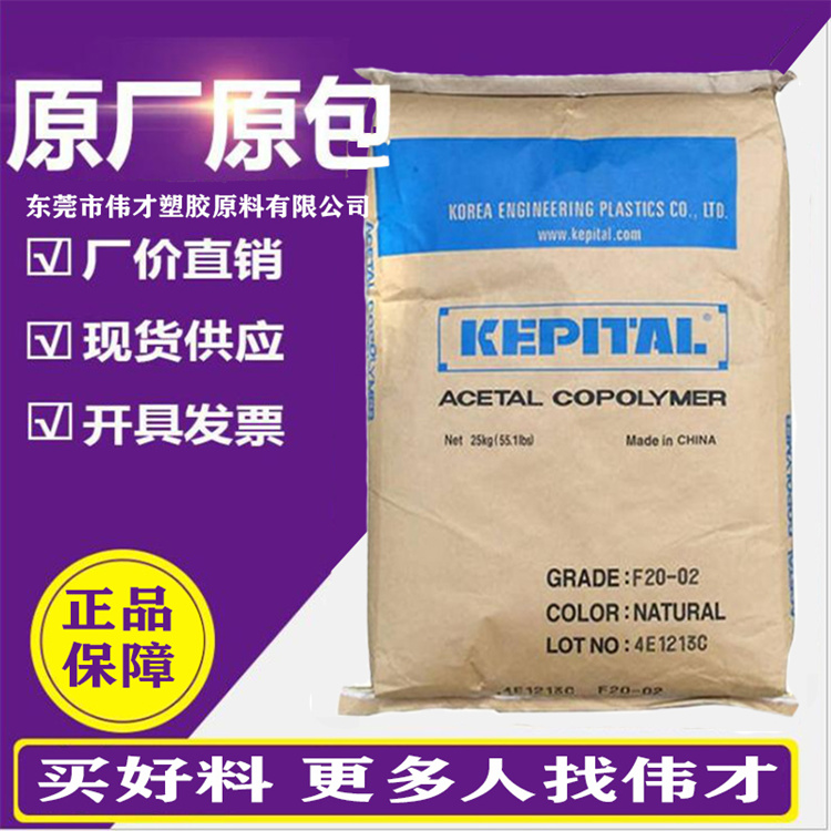 韩国工程POM5.jpg