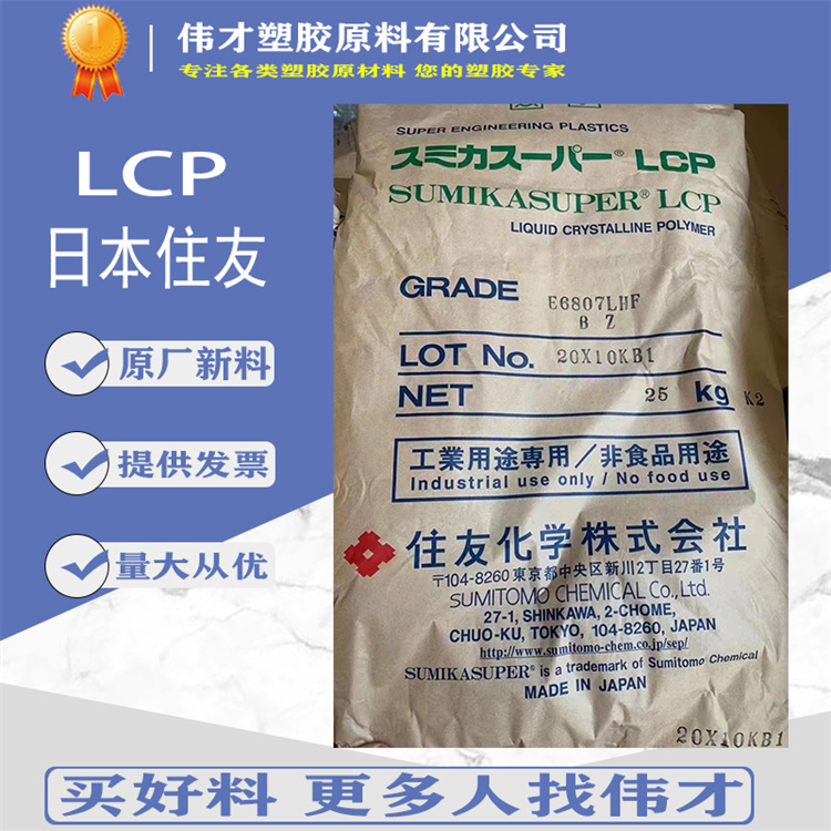 LCP-4.jpg