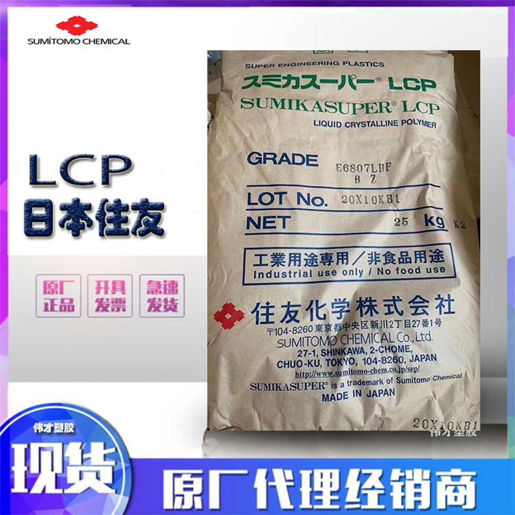 LCP-2.jpg