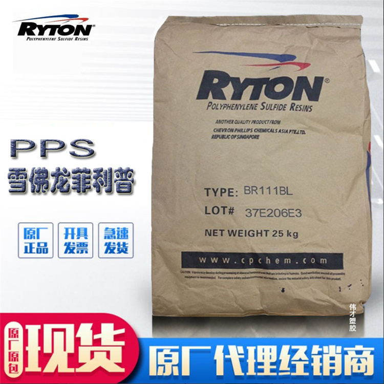 雪弗龙菲利普PPS主图1.jpg