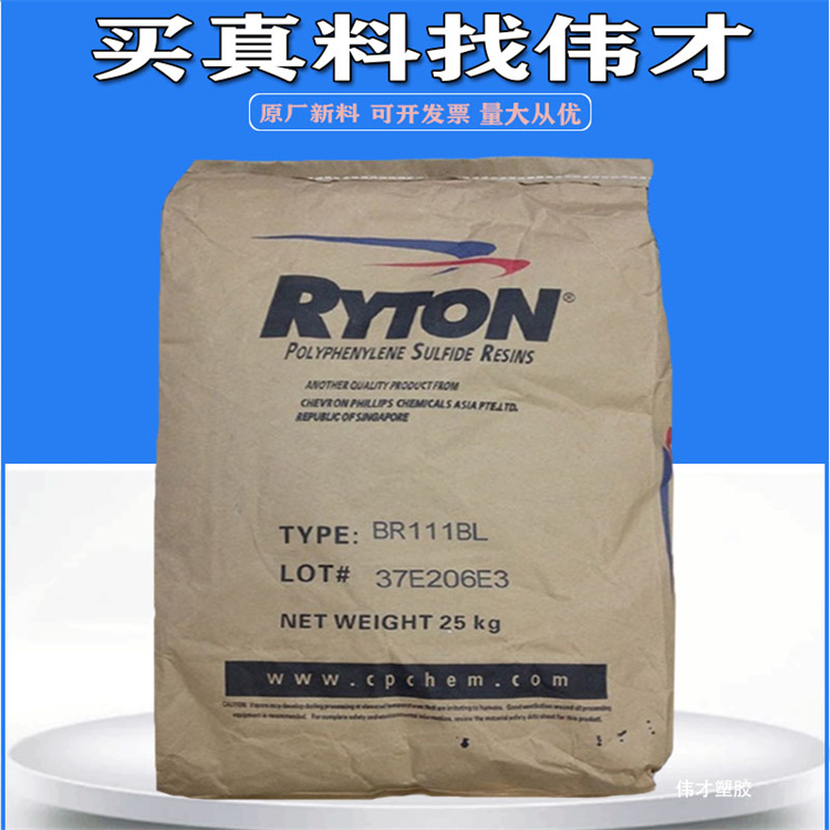 雪弗龙菲利普PPS主图4.jpg