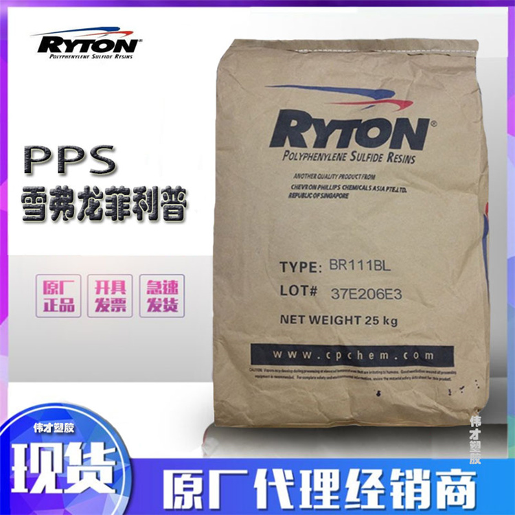 雪弗龙菲利普PPS主图3.jpg