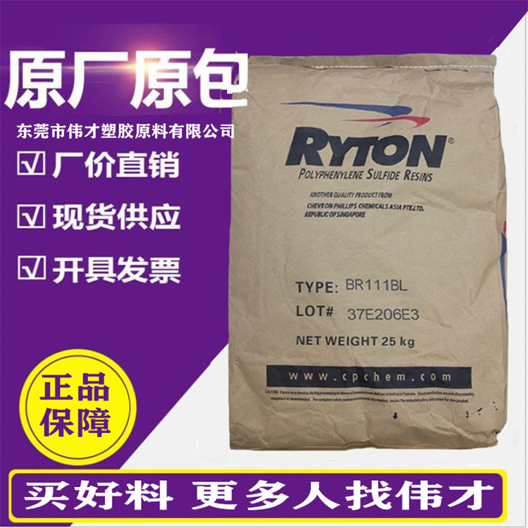 雪弗龙菲利普PPS主图5.jpg