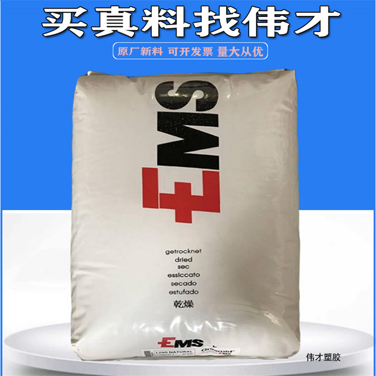 瑞士艾曼斯 PA12主图2.jpg