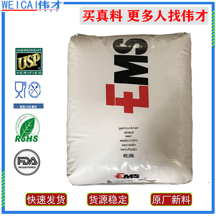 瑞士艾曼斯 PA12主图3.jpg