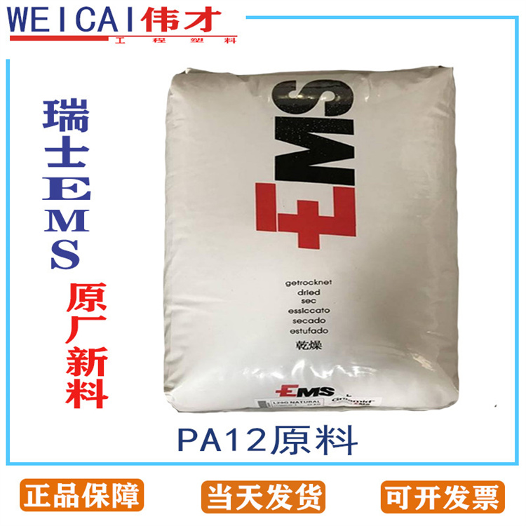 瑞士艾曼斯 PA12主图4.jpg