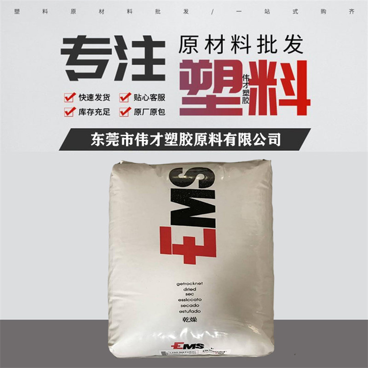 瑞士艾曼斯 PA12主图6.jpg