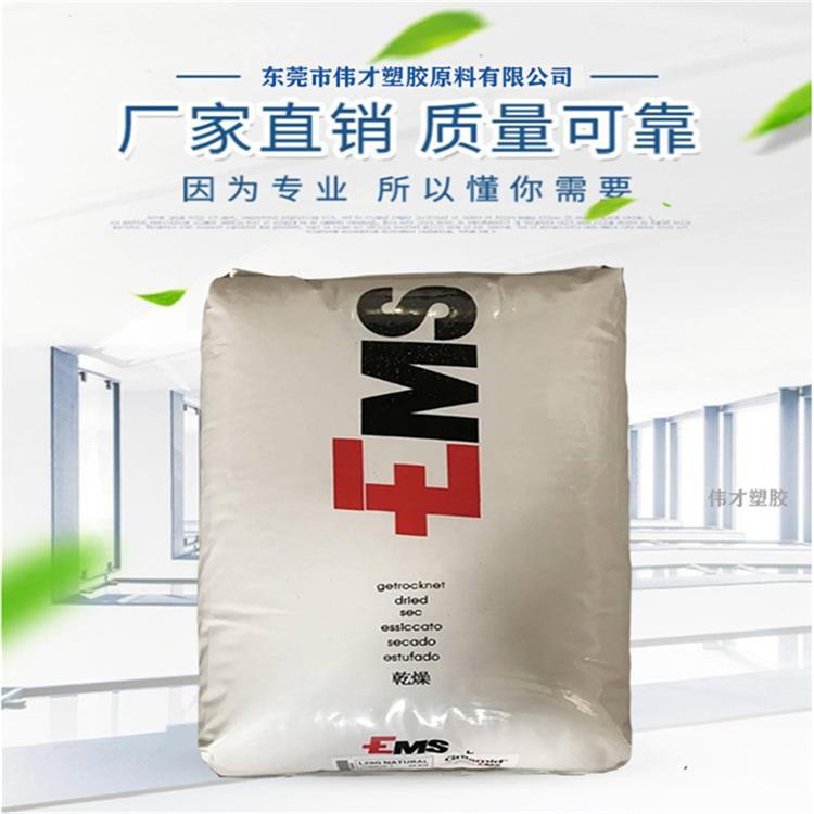 瑞士艾曼斯 PA12主图7.jpg