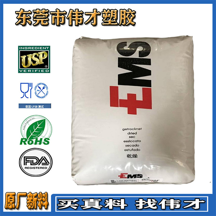 瑞士艾曼斯 PA12主图8.jpg