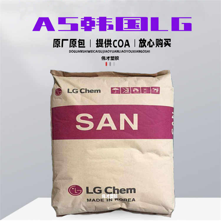 1783589593192880.jpg AS韩国LG主图.jpg